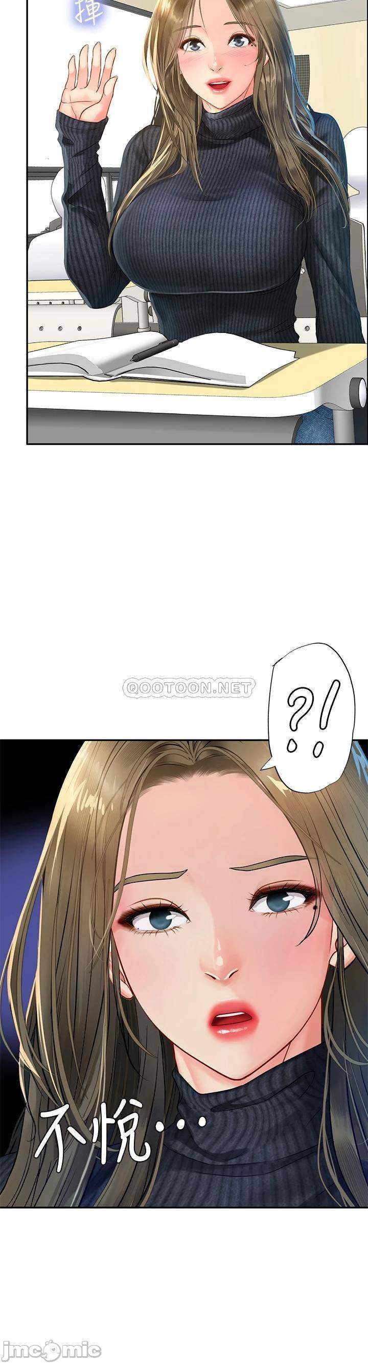 should i study at noryangjin? chapter 80 16