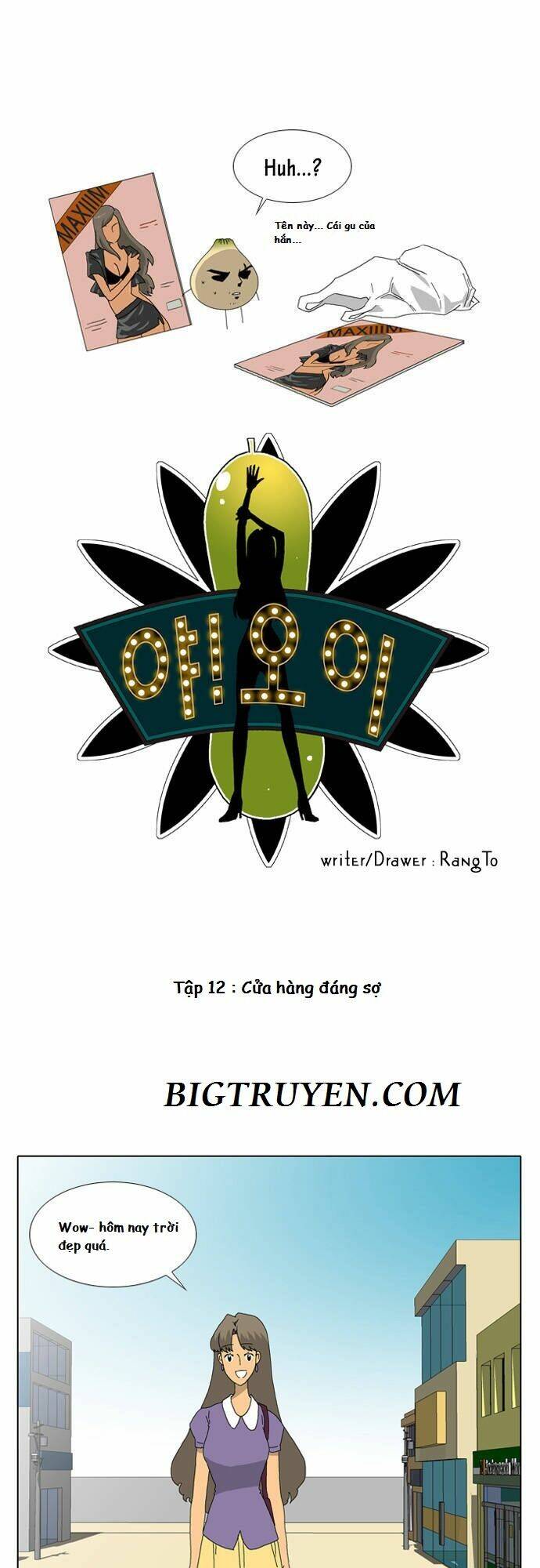 ya! oee chapter 12 4