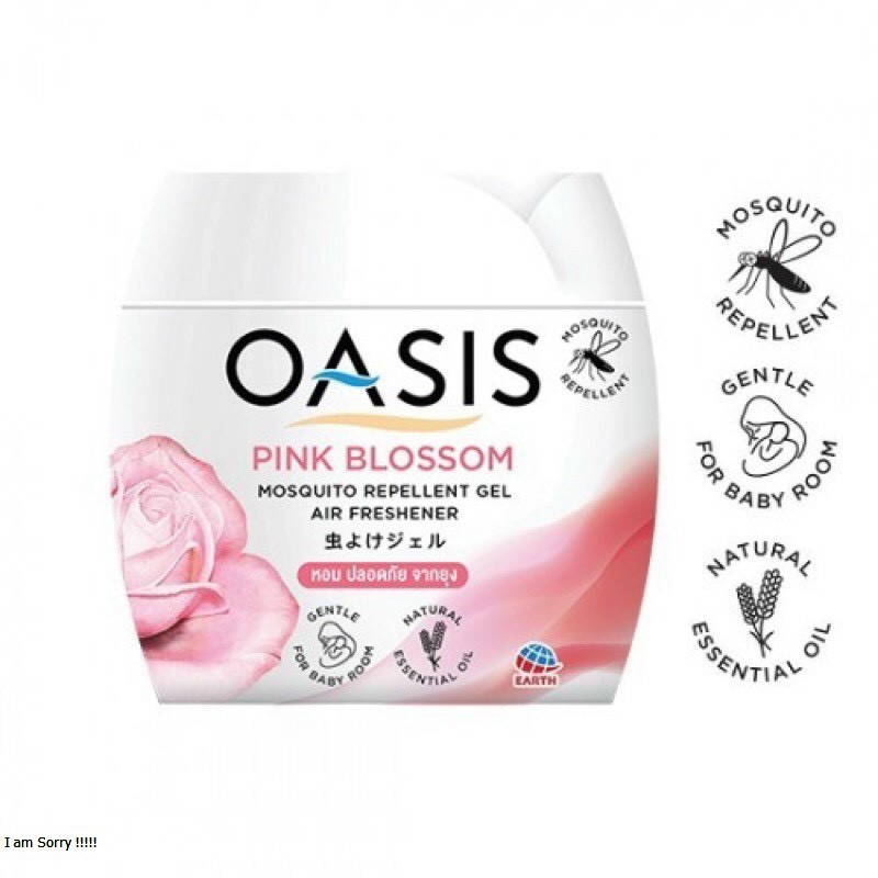 Sáp Thơm Khử Mùi và Đuổi Muỗi OASIS Mosquito Repellent - An Toàn Cho Bé & Gia Đình