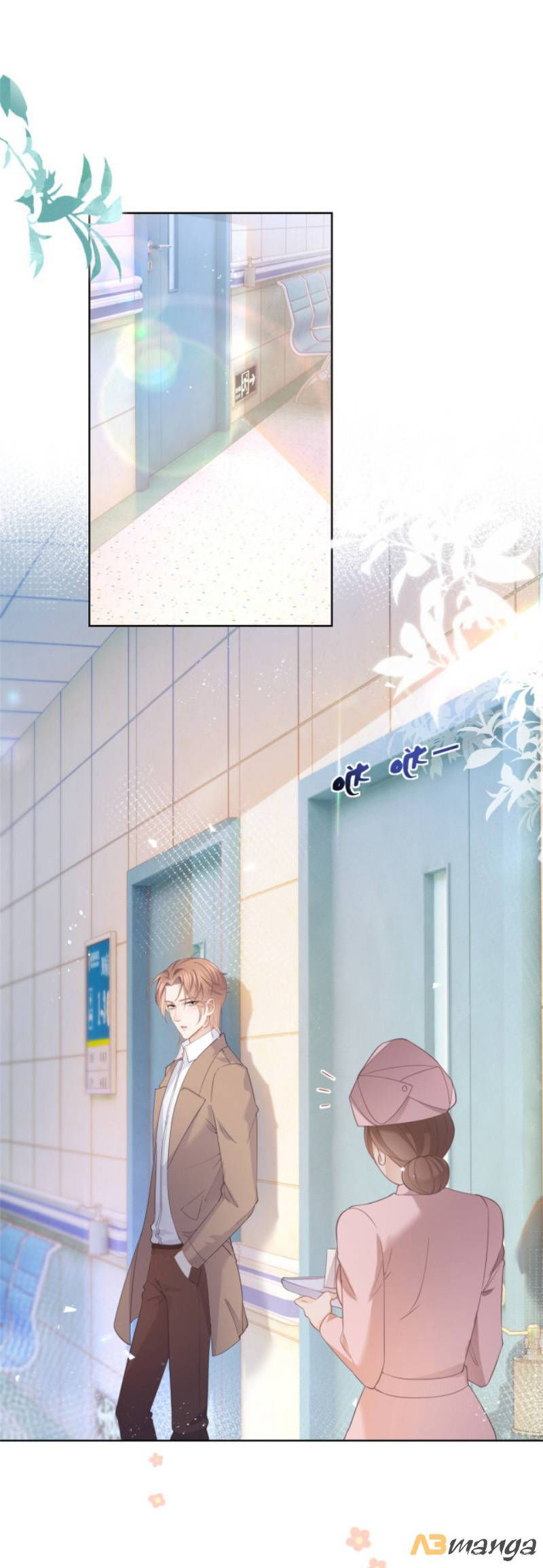 sát thủ đại nhân tại tuyến dưỡng hồ chapter 19 1