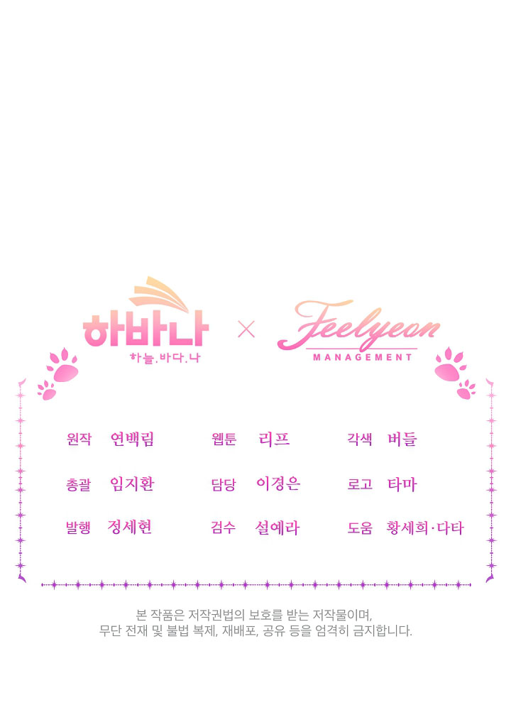 tái sinh thành vị thần baby chapter 28 105