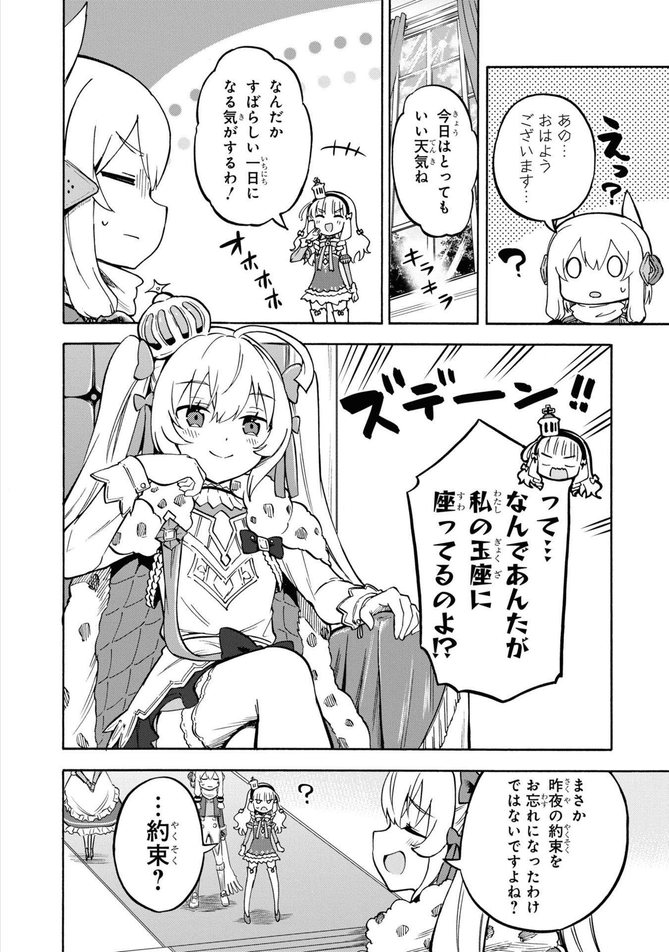 Azur Lane Queen's Orders 6 (Japanese Edition)