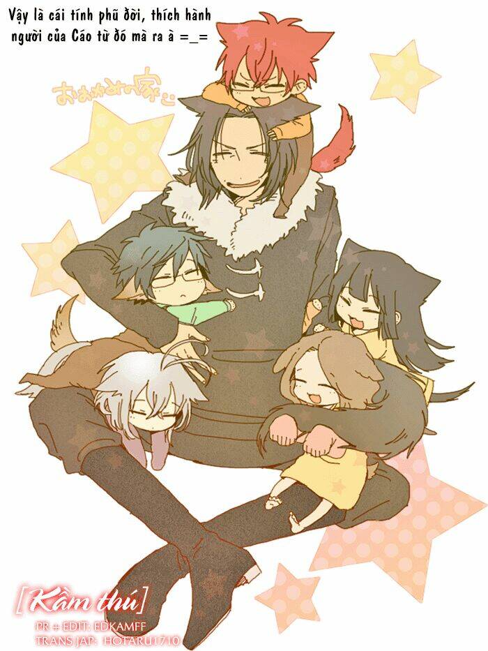 gakkou no sensei chapter 17 33