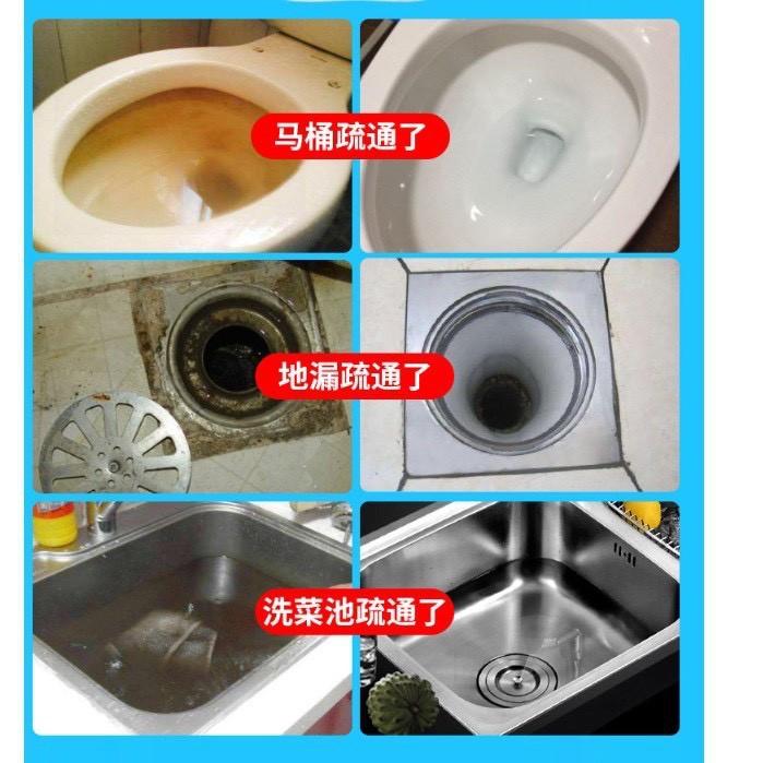 280gr Bột Thông Tắc Cống, Đường Ống, Bồn Cầu, Bồn Rửa Mặt..Xử Lý Triệt Để Cặn Bã