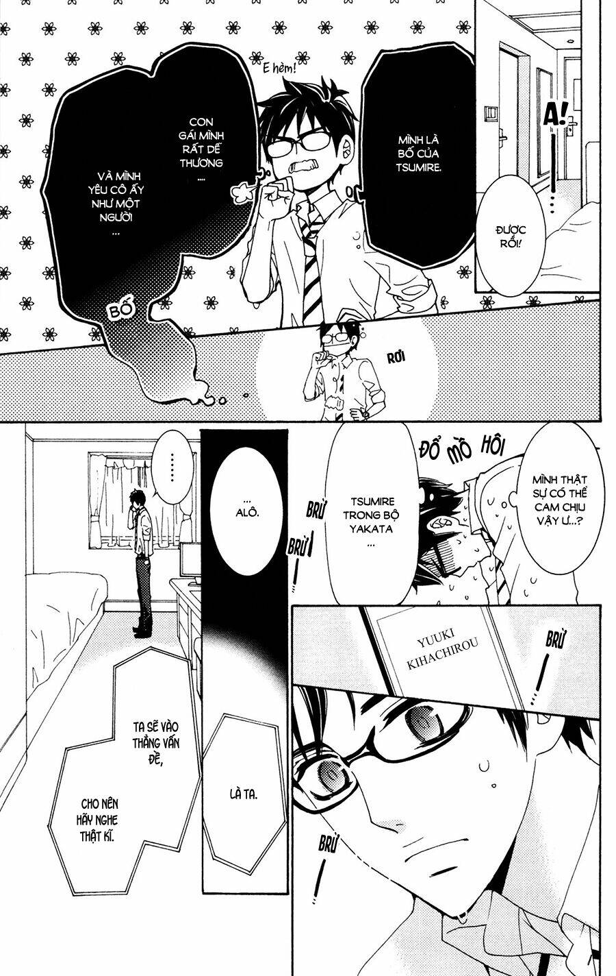 megami no libra chapter 15 21