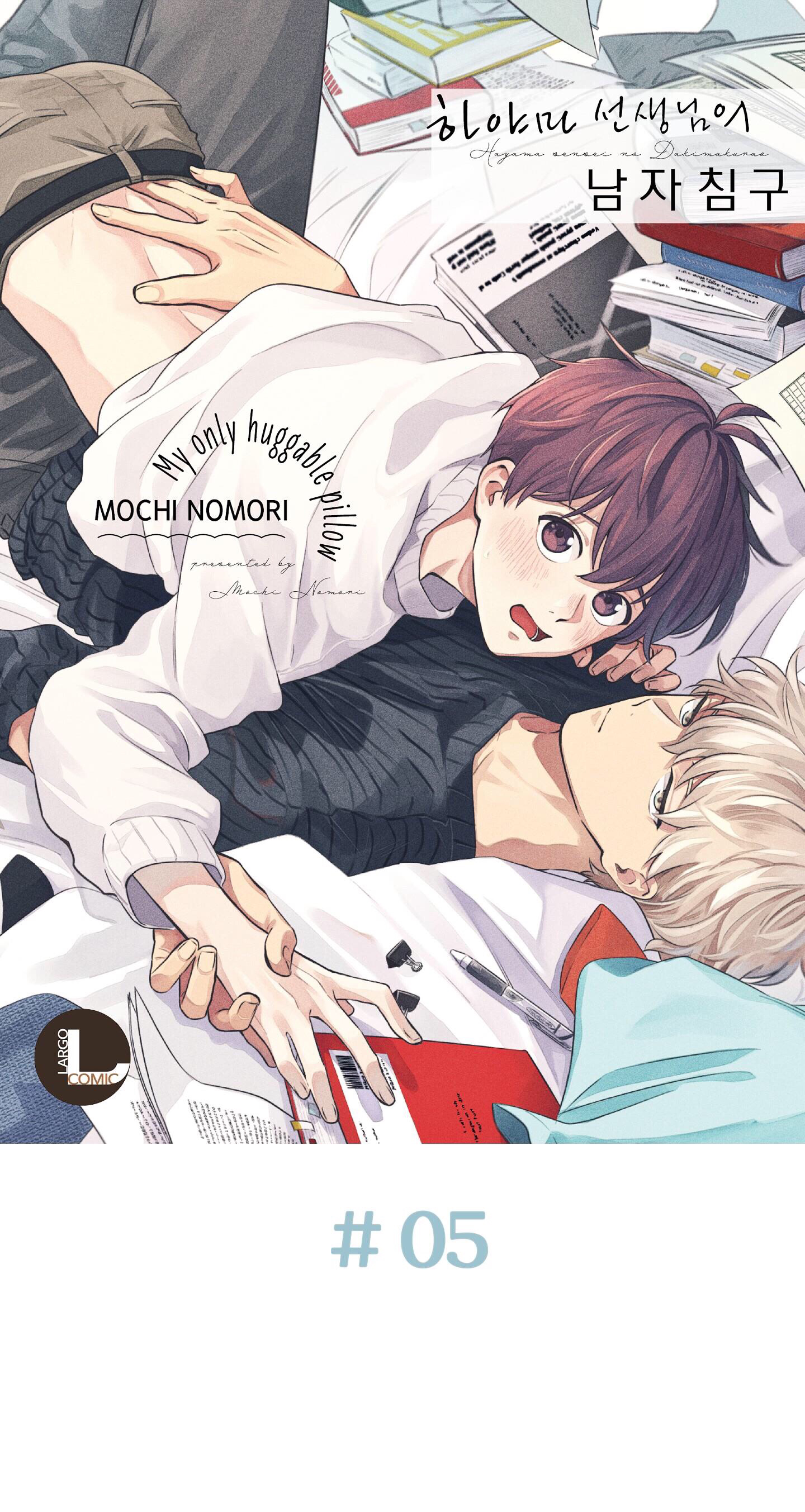 làm gối cho thầy hayama chapter 5.2 2