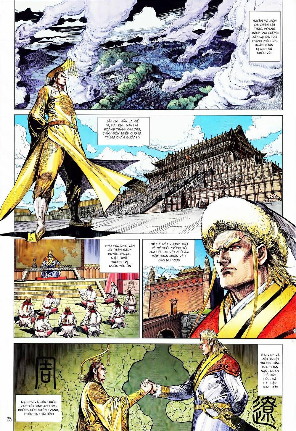 thiết tướng tung hoành (cựu tác) chapter 247 20