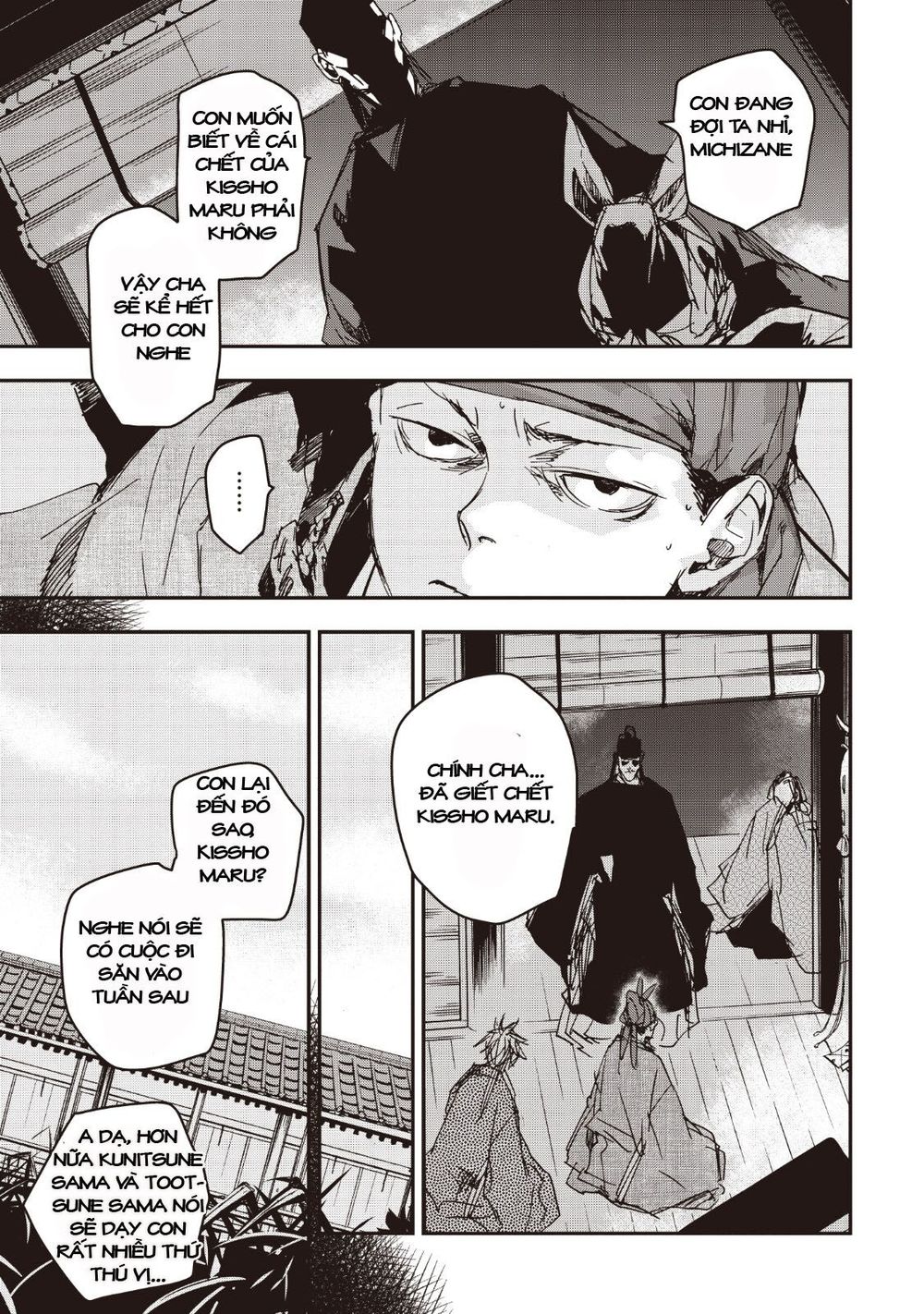 ứng thiên môn chapter 13 17