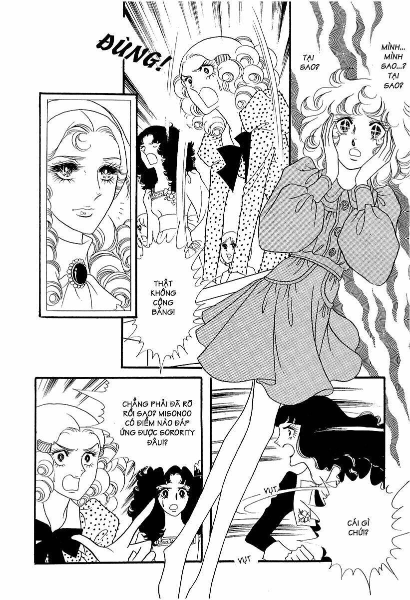 oniisama e... chapter 2 20