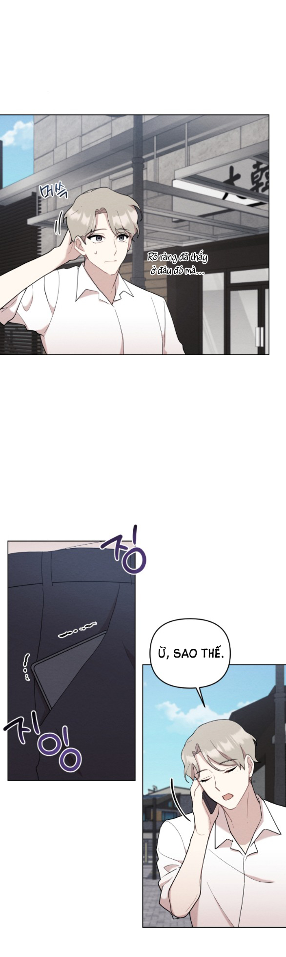 [18+] đêm không thể vãn hồi chapter 18.2 23