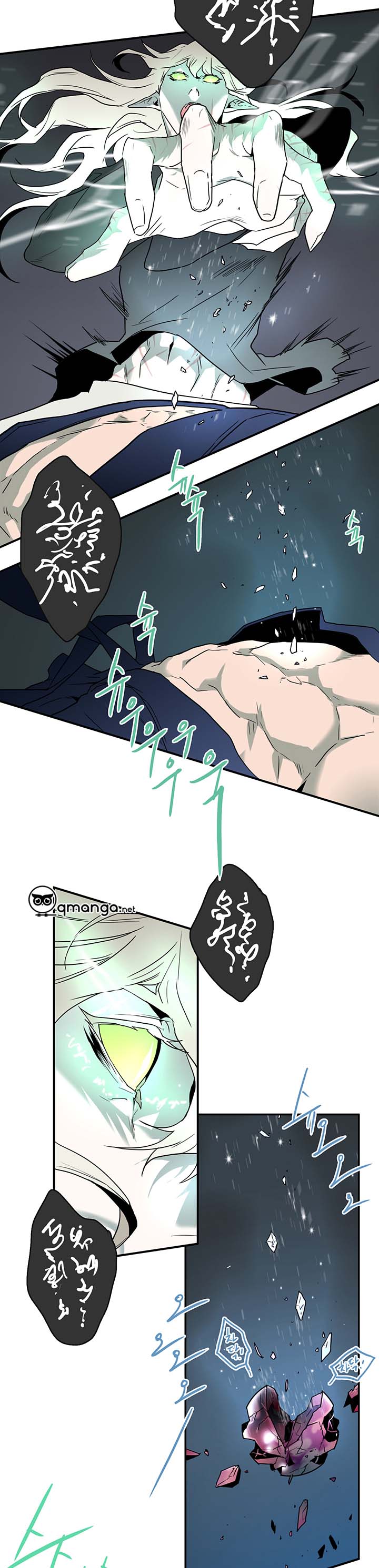 dear door chapter 56 22