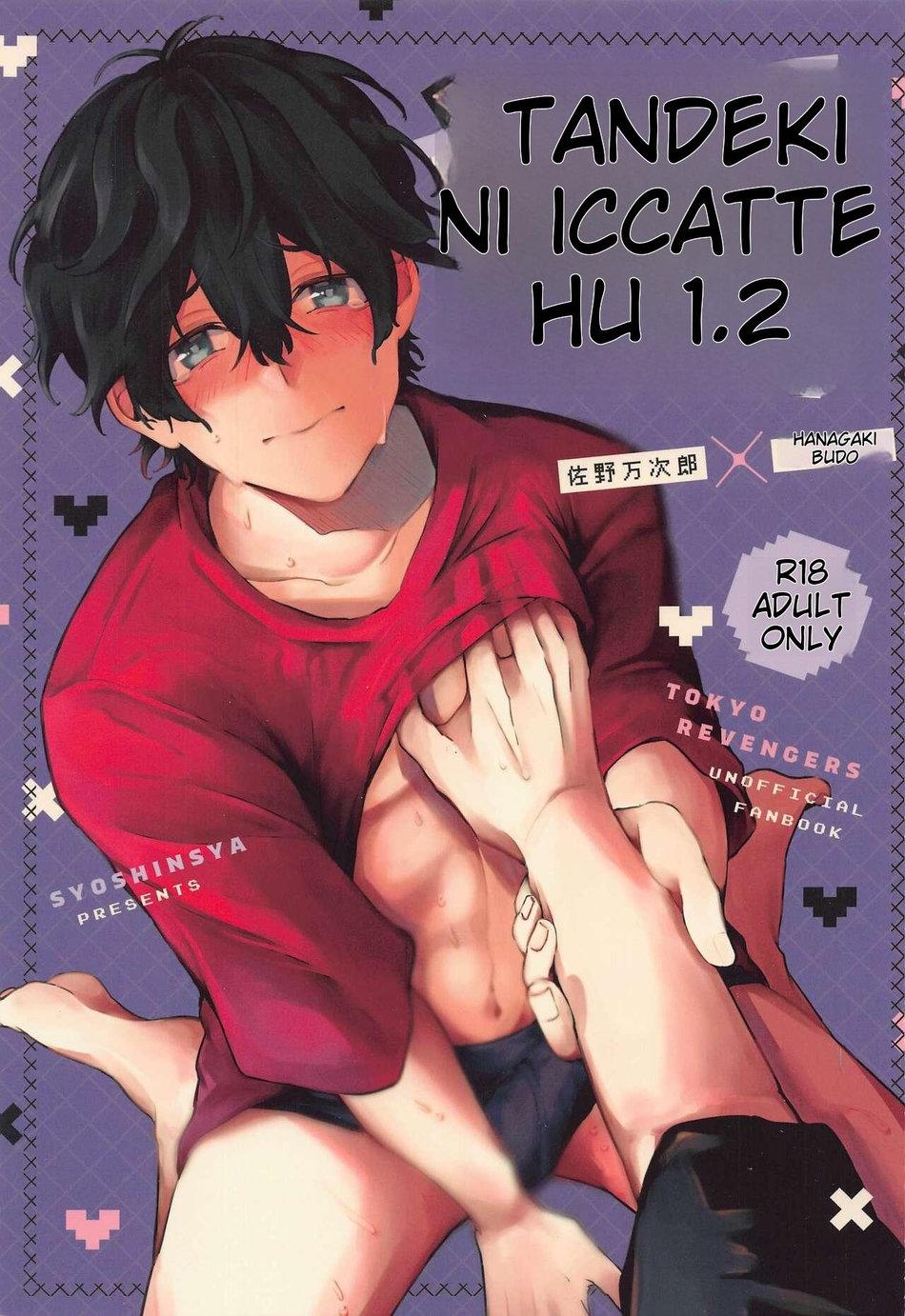 tổng hợp các doujinshi chapter 3 1