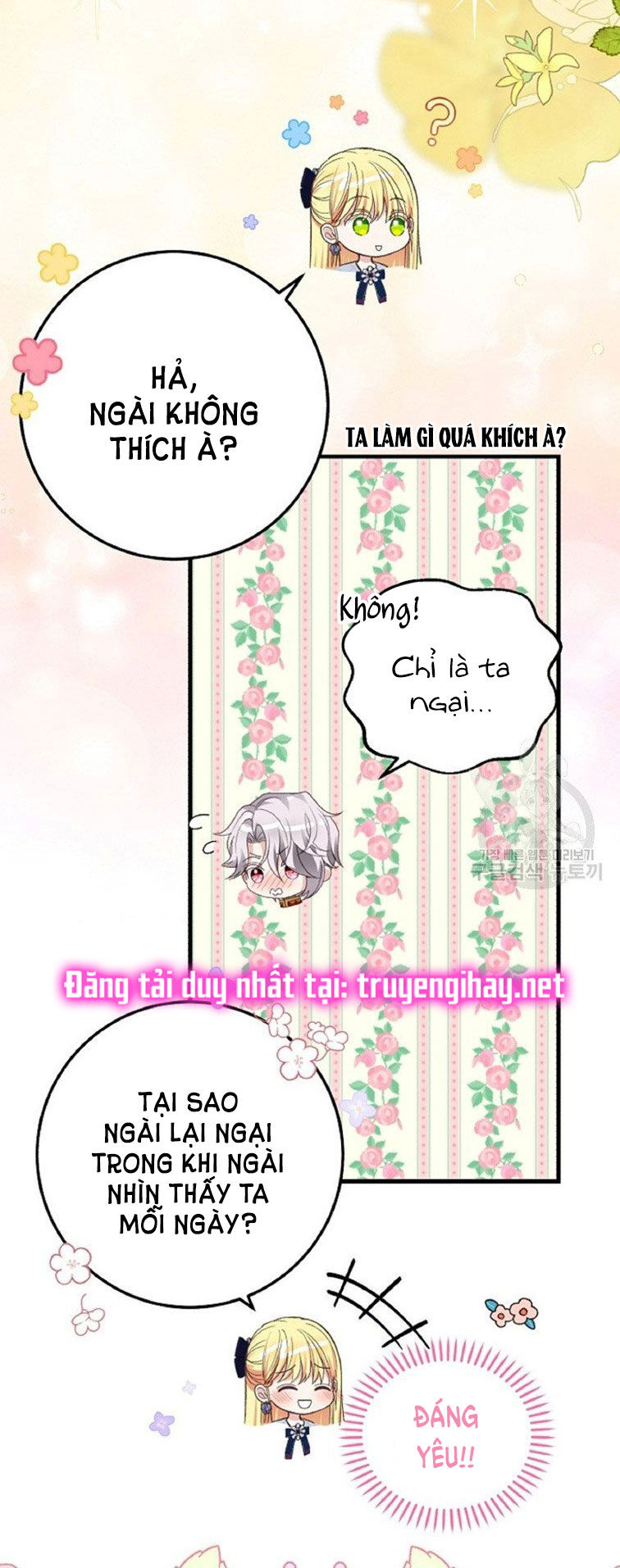 trở thành vợ thái tử quái vật chapter 59.1 7