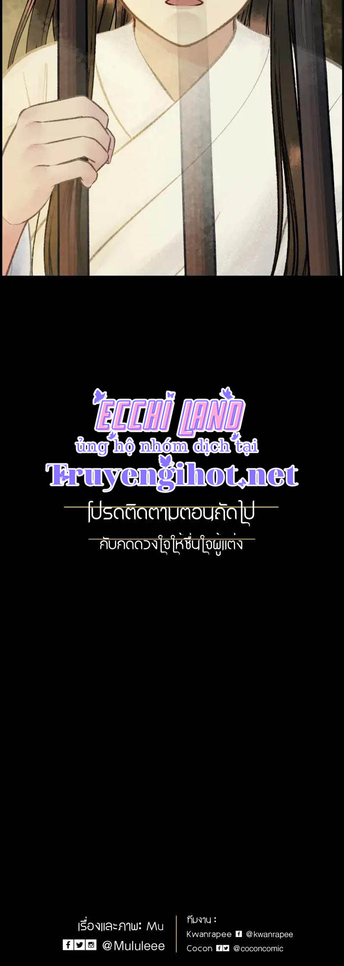 Nữ Chính Không Muốn Yêu chapter 28.2 - Trang 27