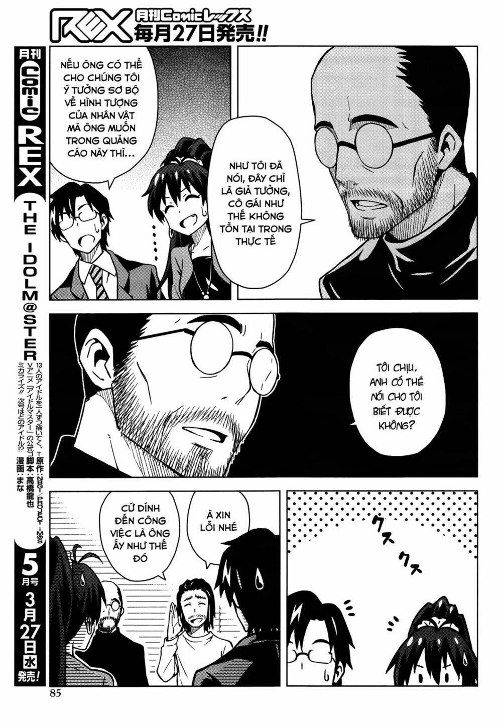 the idolm@ster (mana) chapter 6 7