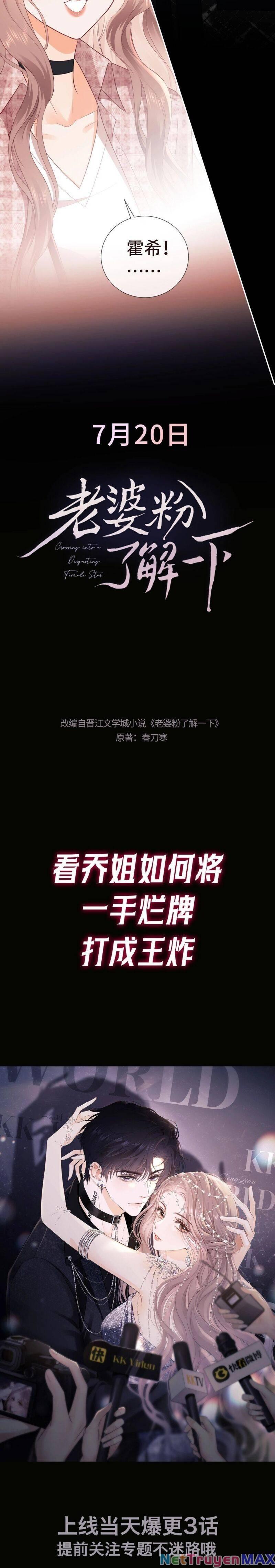 fan vợ - bạn đã biết chưa? chapter 1 5