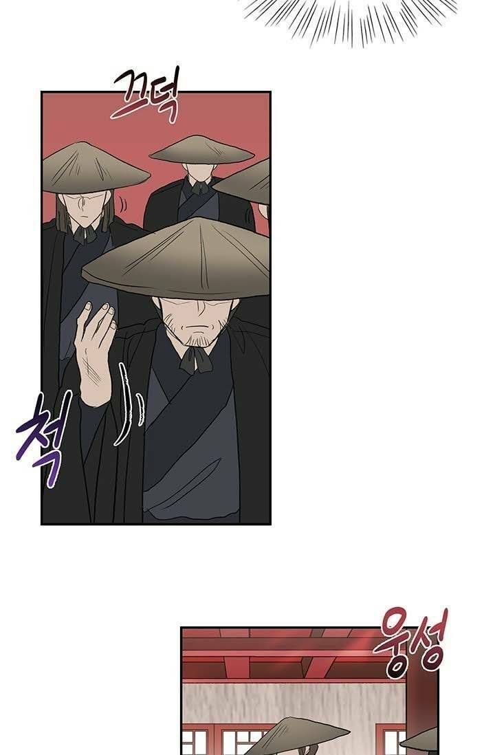 học sĩ tái sinh chapter 100 43