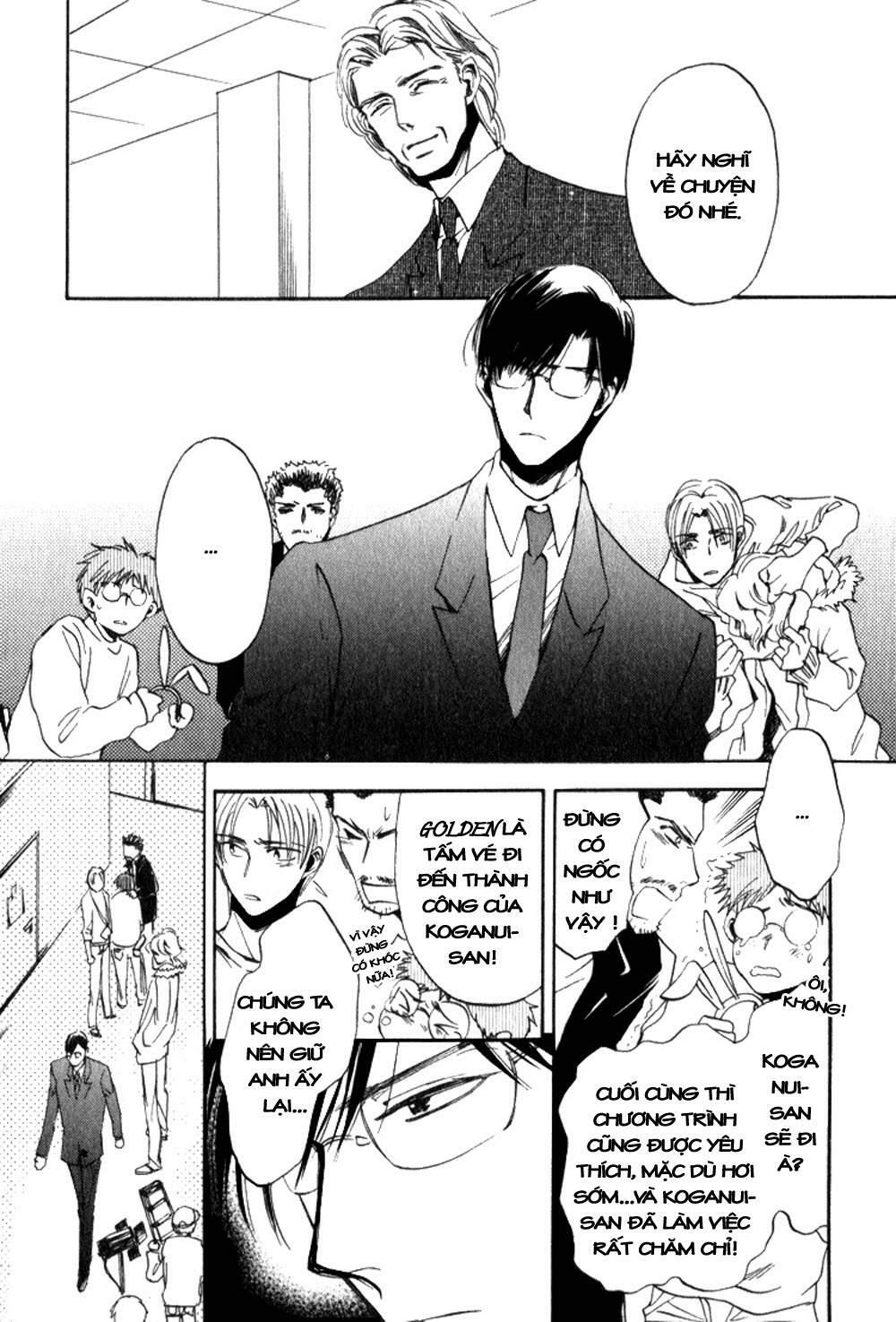 tenki yohou no koibito chapter 1 32