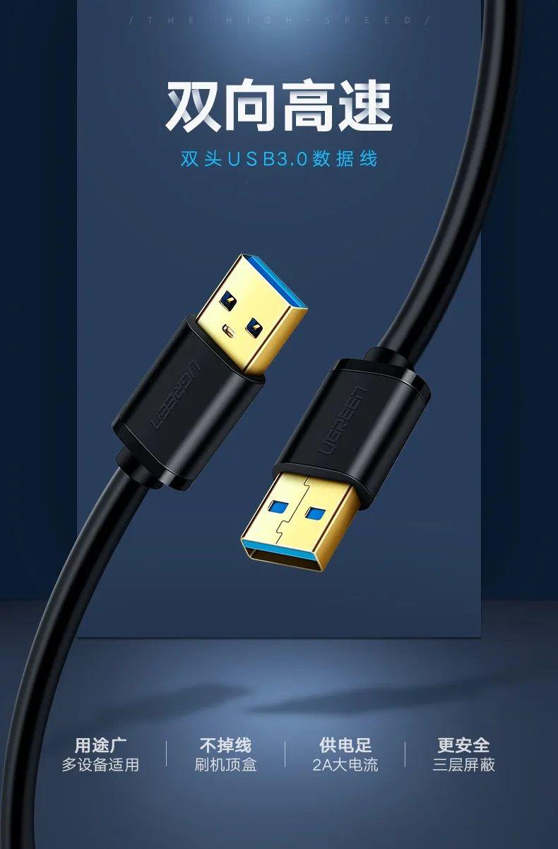 Ugreen UG90576US128TK 3M Màu Đen Cáp USB 3.0 2 đầu dương mạ vàng 24k - HÀNG CHÍNH HÃNG