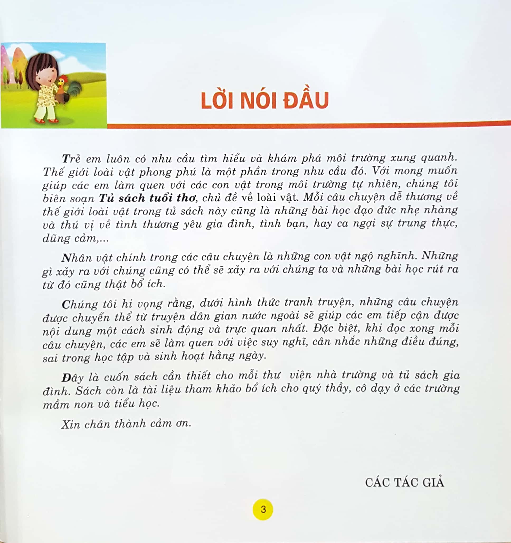 Tủ Sách Tuổi Thơ: Tình Bạn Đâu Phải Thế