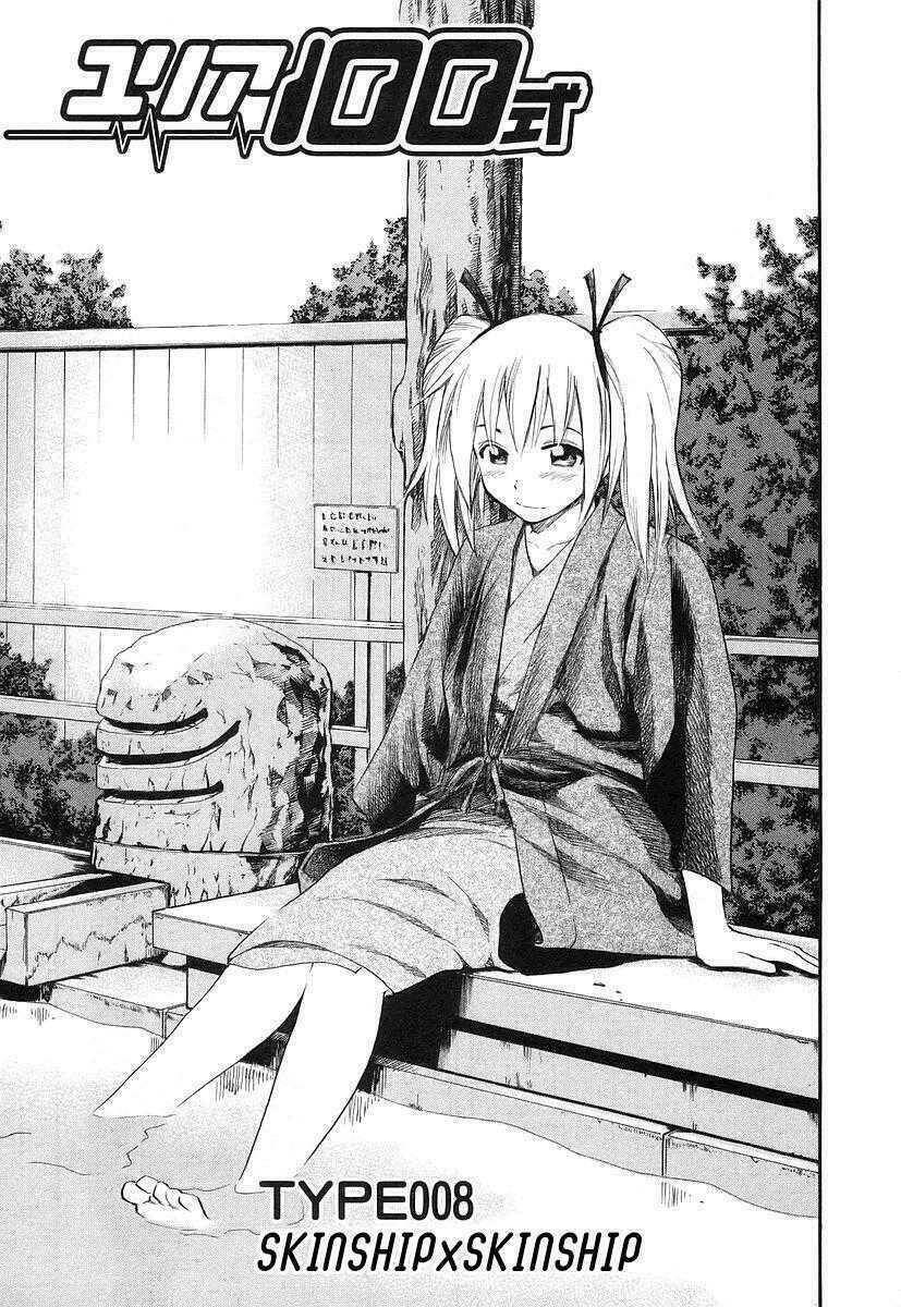 yuria 100 shiki chapter 8 10