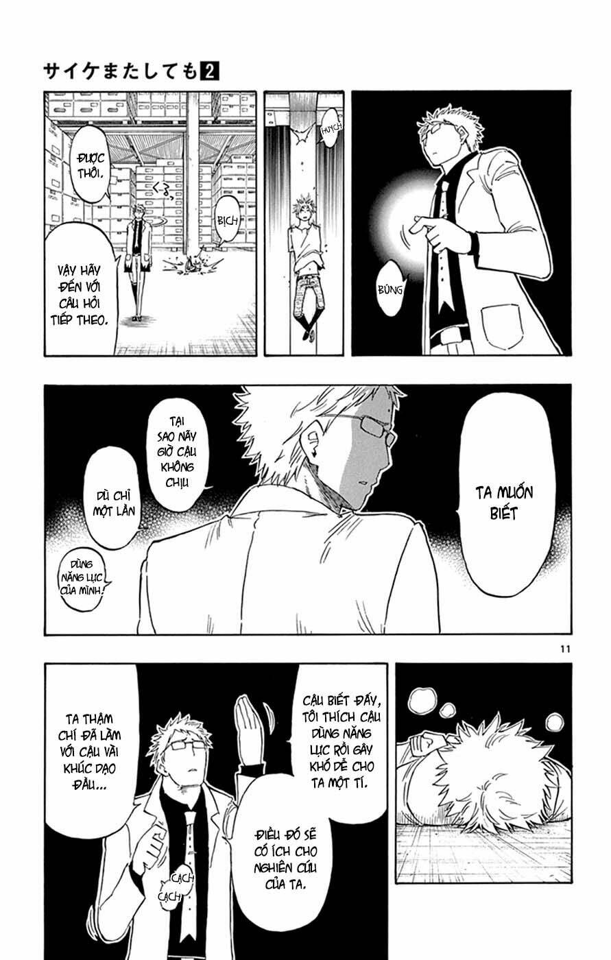 saike mata shite mo chapter 13 13