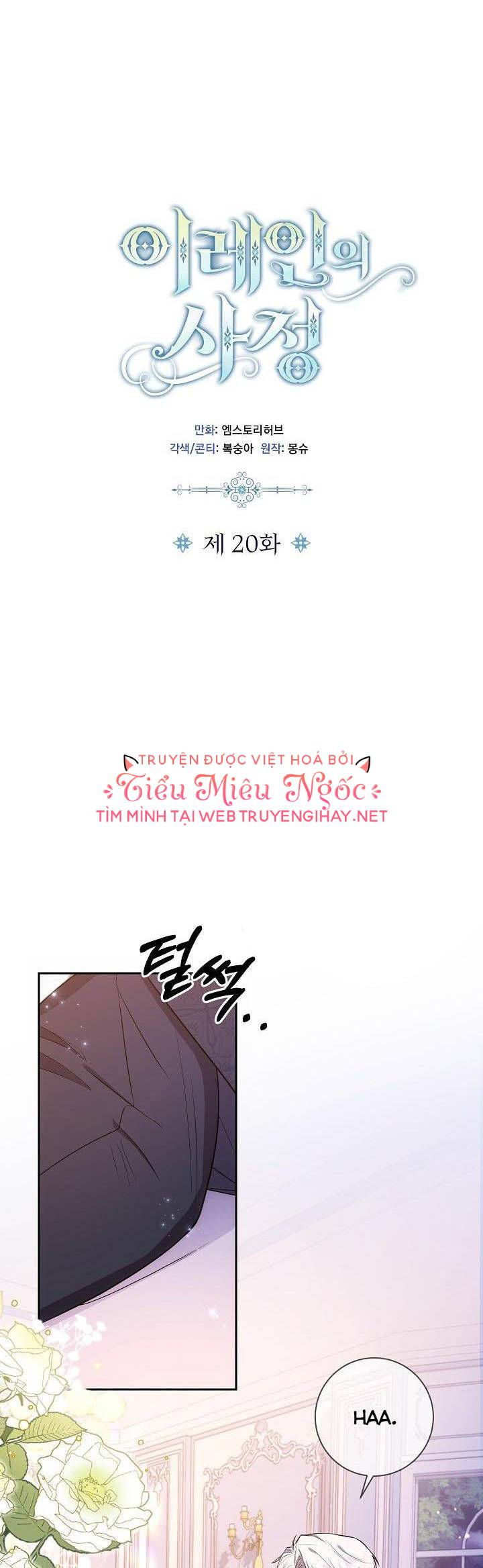 cuộc sống của nàng hầu gái iraine chapter 20 1