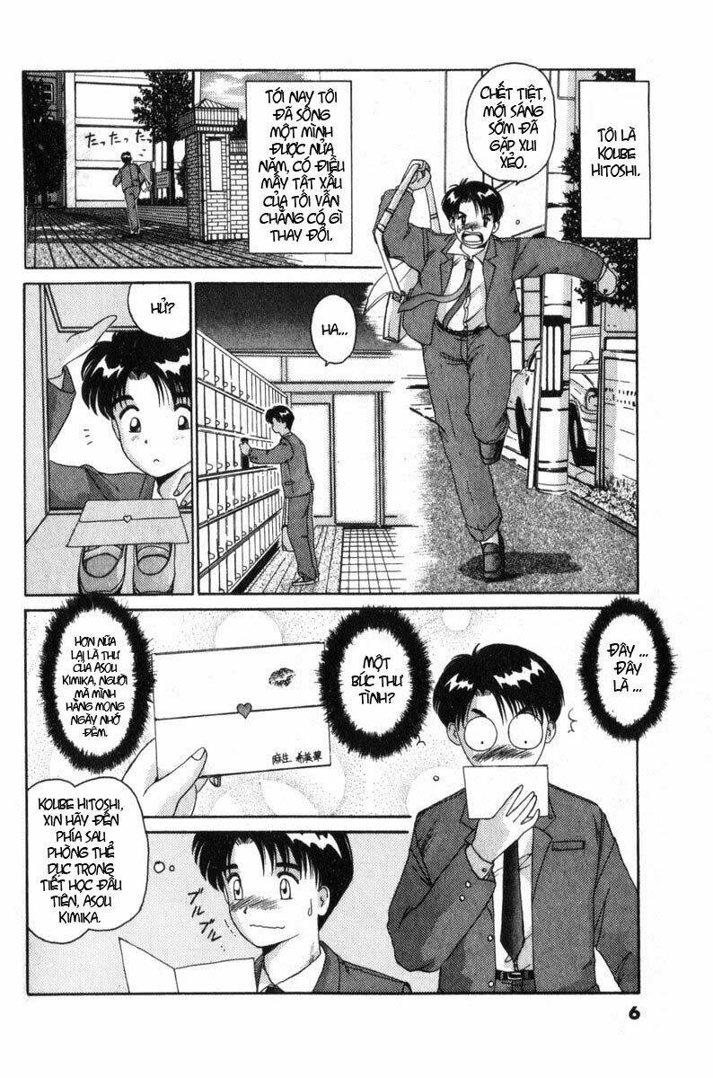 ai ga tomaranai! chapter 1.1 15