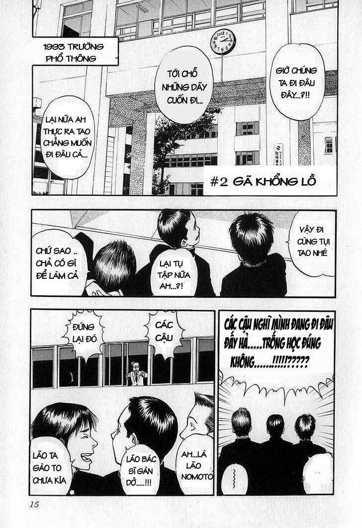 fuan no tane chapter 1 11