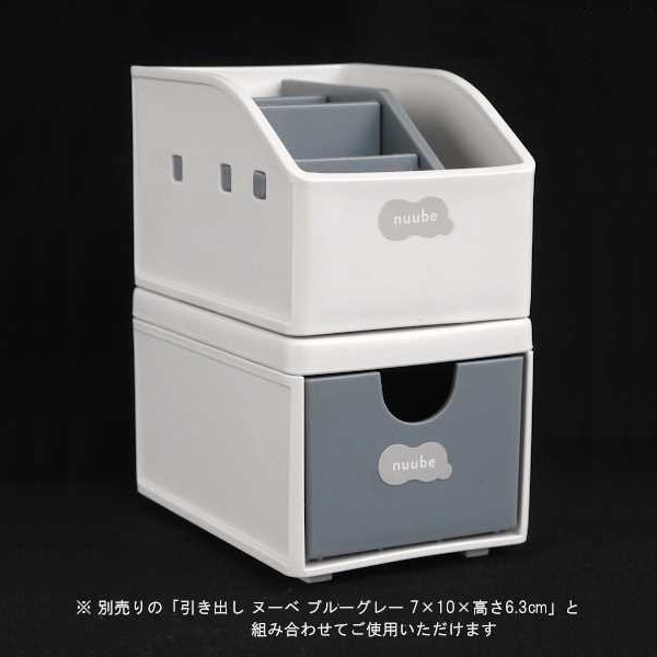 Khay đựng giấy nhớ &amp; đồ dùng văn phòng phẩm Nuube - Xám xanh