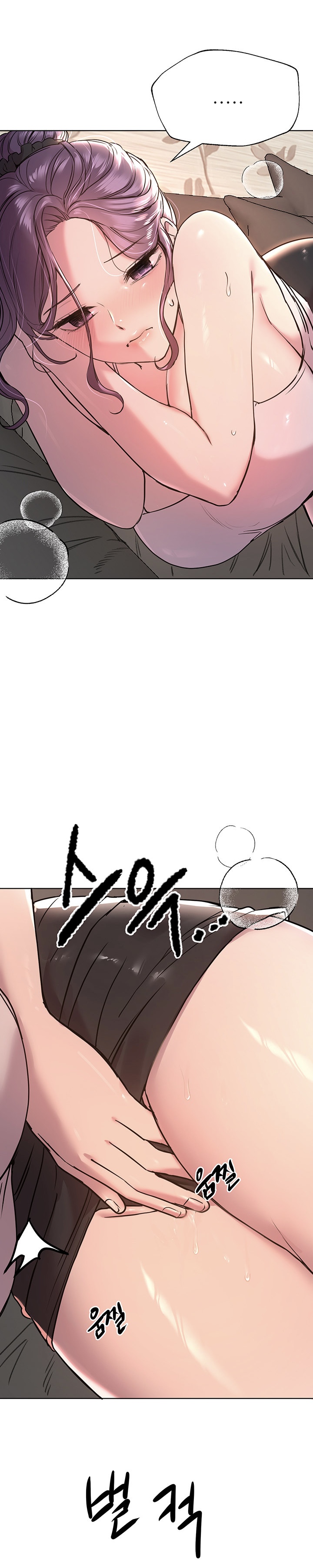 những người bạn của chị tôi chapter 15 12