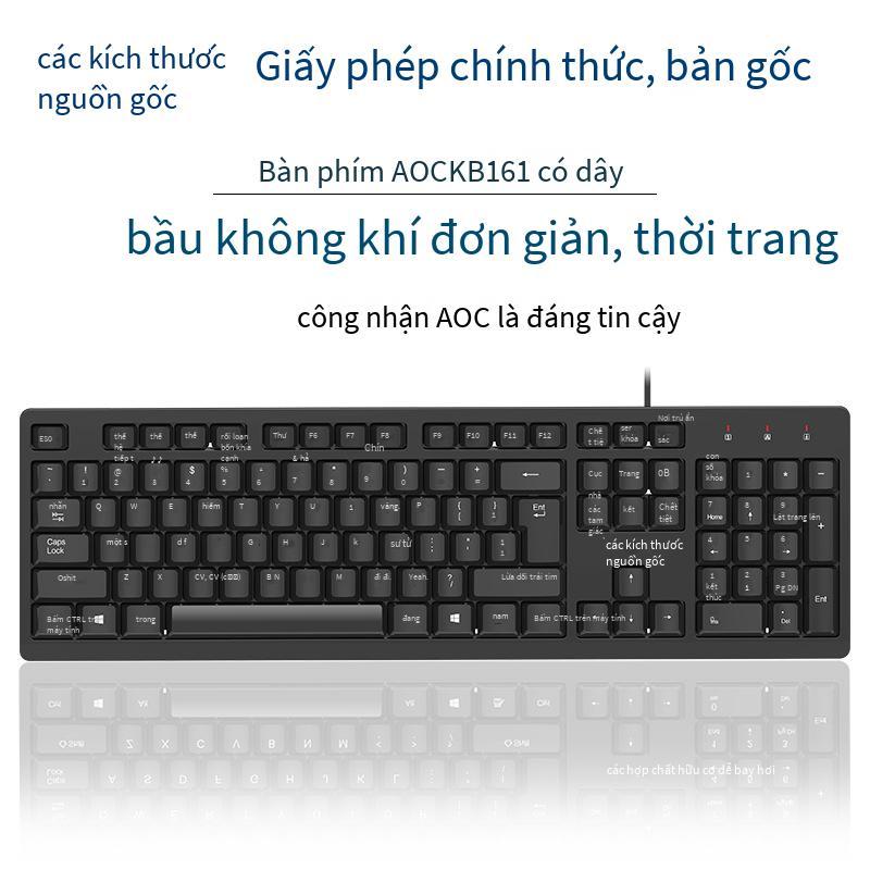 Ưu đãi đặc biệt AOC KB161 bàn phím đơn có dây USB máy tính xách tay máy tính để bàn văn phòng kinh doanh bàn phím đa năng di động