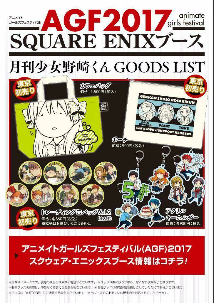 gekkan shoujo nozaki-kun chapter 92 18