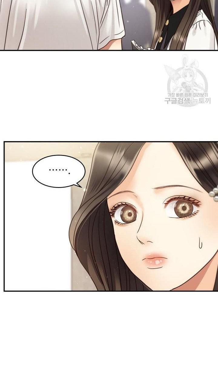 [16+] ánh sao ban mai chapter 49 20