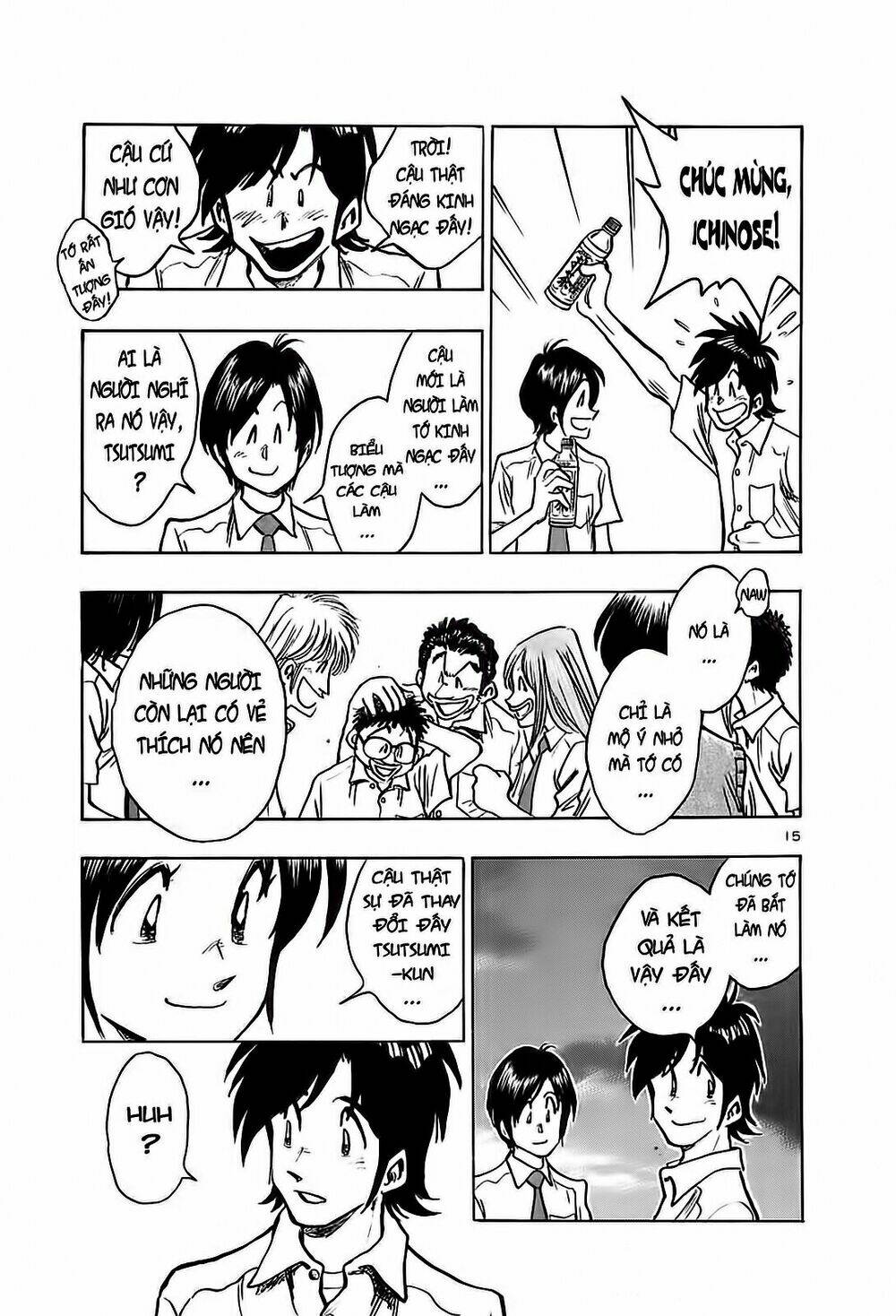 hoshi no furu machi chapter 20 22