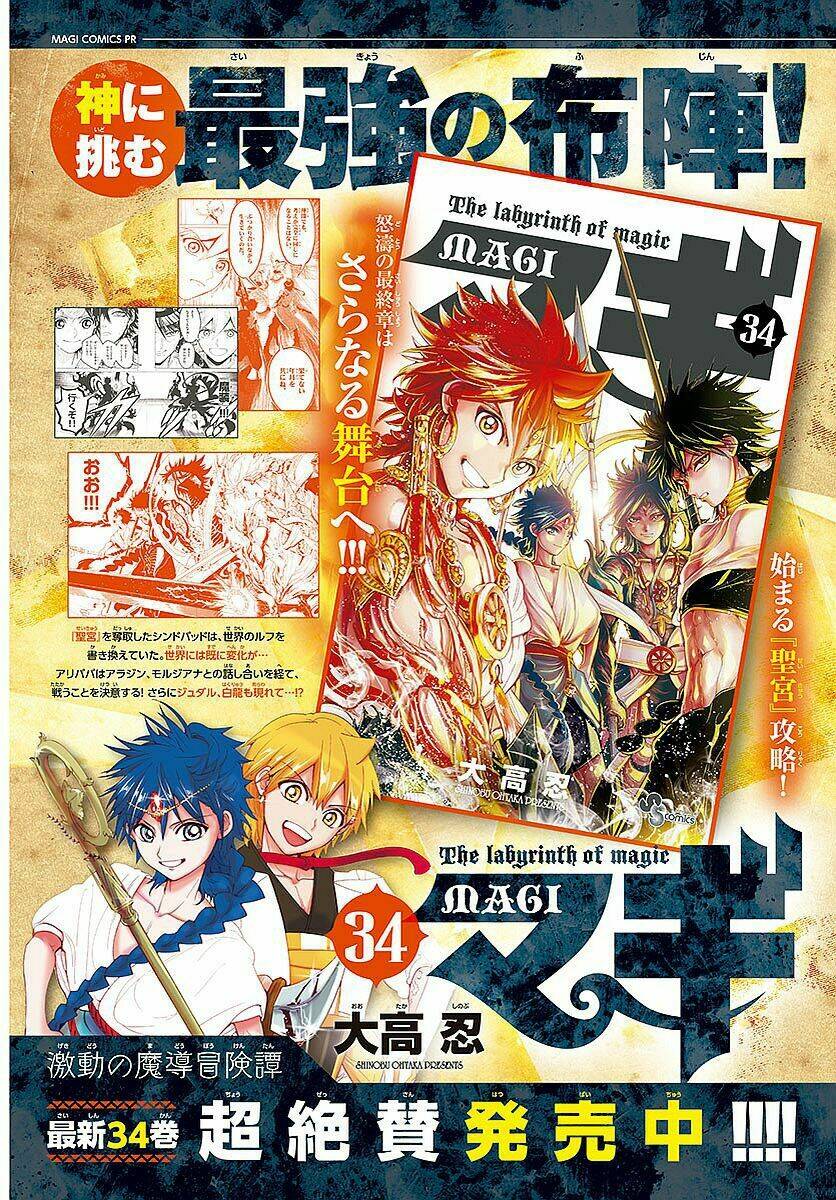 mê cung pháp thuật chapter 355 4