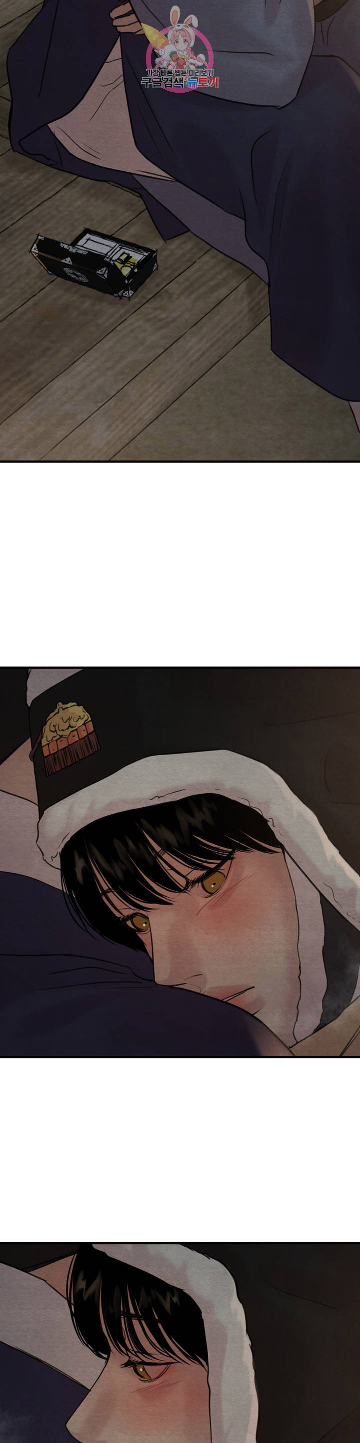 dạ ký chapter 76.1 31