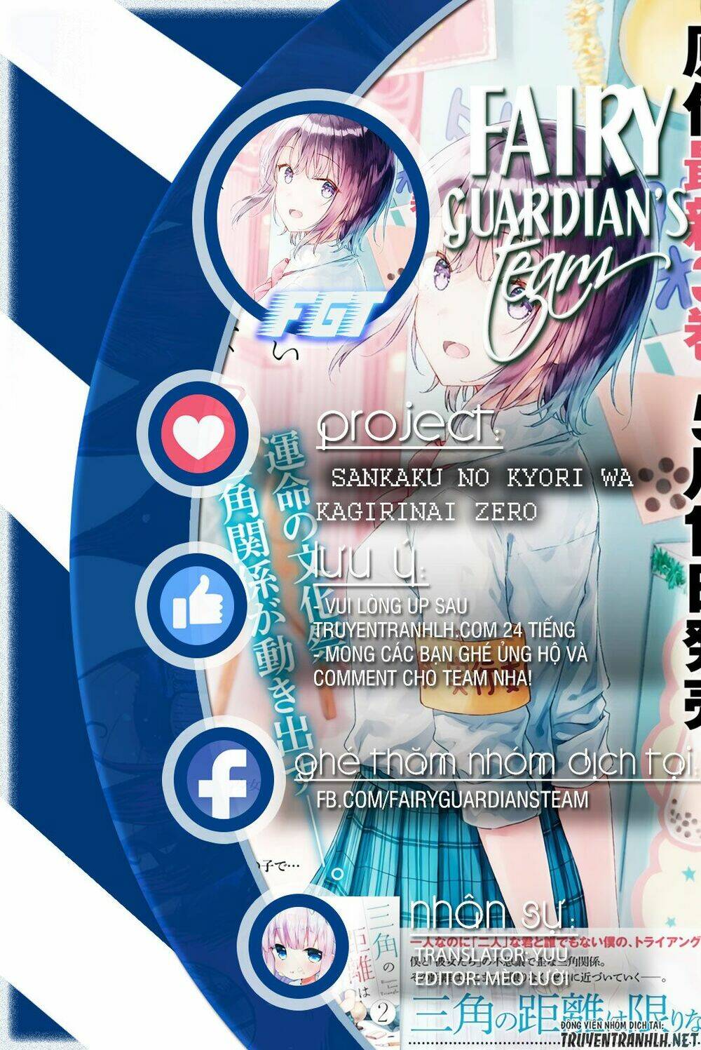 bizarre love triangle chapter 2 2