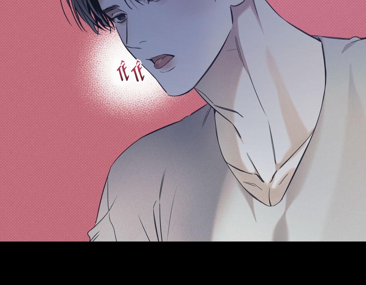 dải hợp âm trên đại dương xanh chapter 41 31