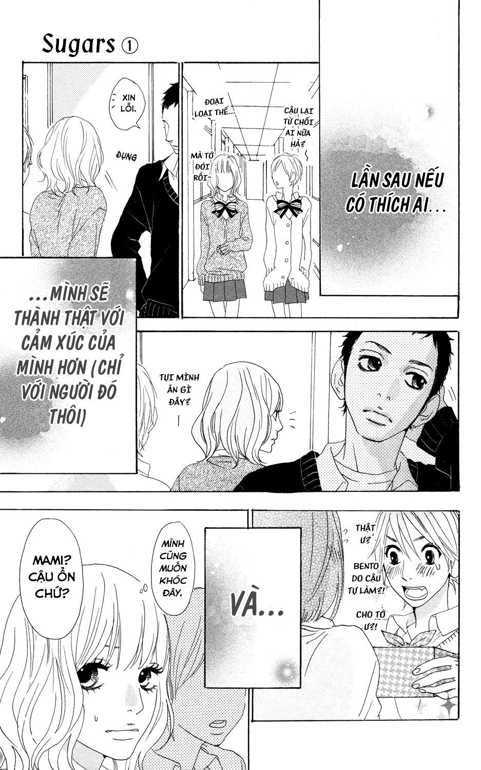 sugars (yamamori mika) chapter 2 28