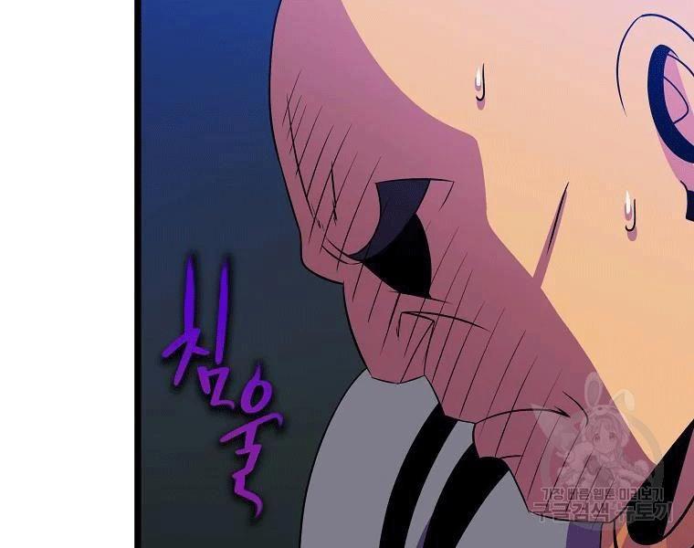 tiêu diệt đấng cứu thế chapter 90 101