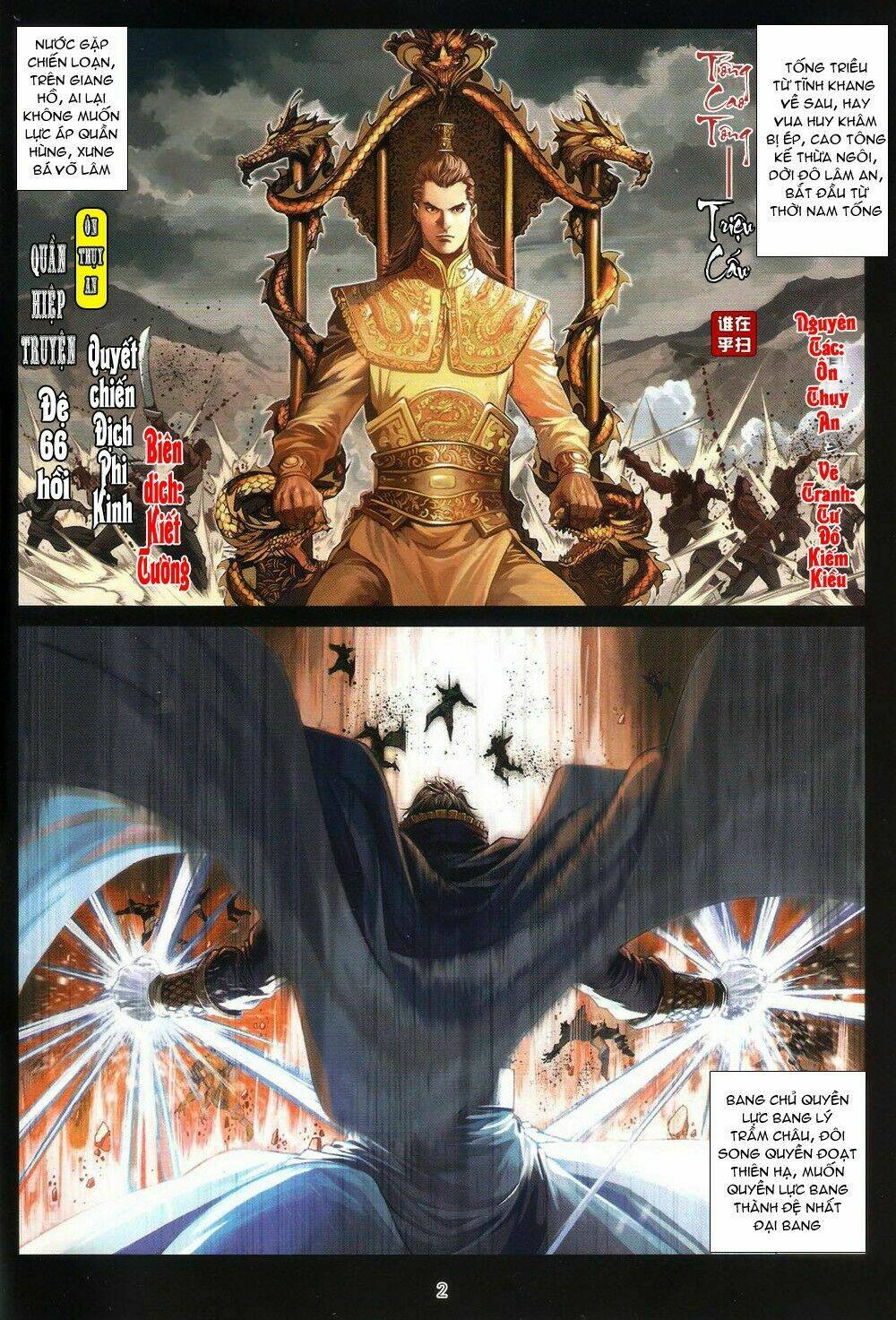 ôn thuỵ an quần hiệp truyện chapter 66 2