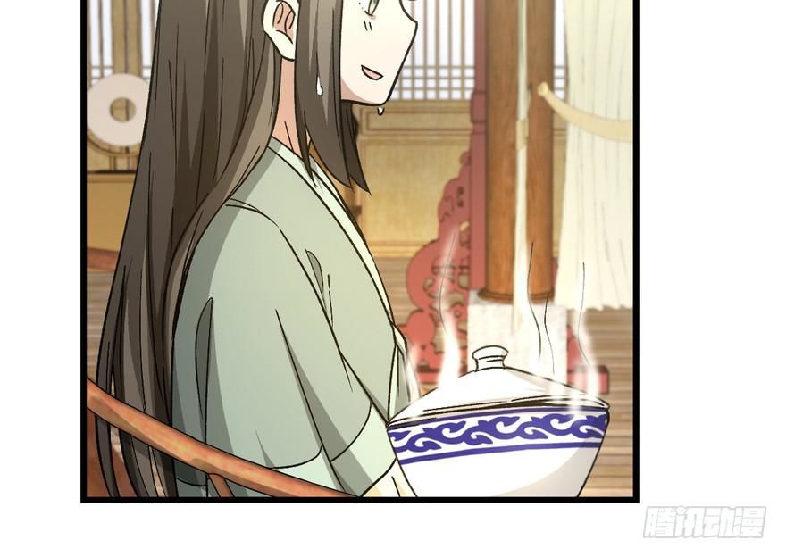 quẻ phi thiên hạ chapter 8 67