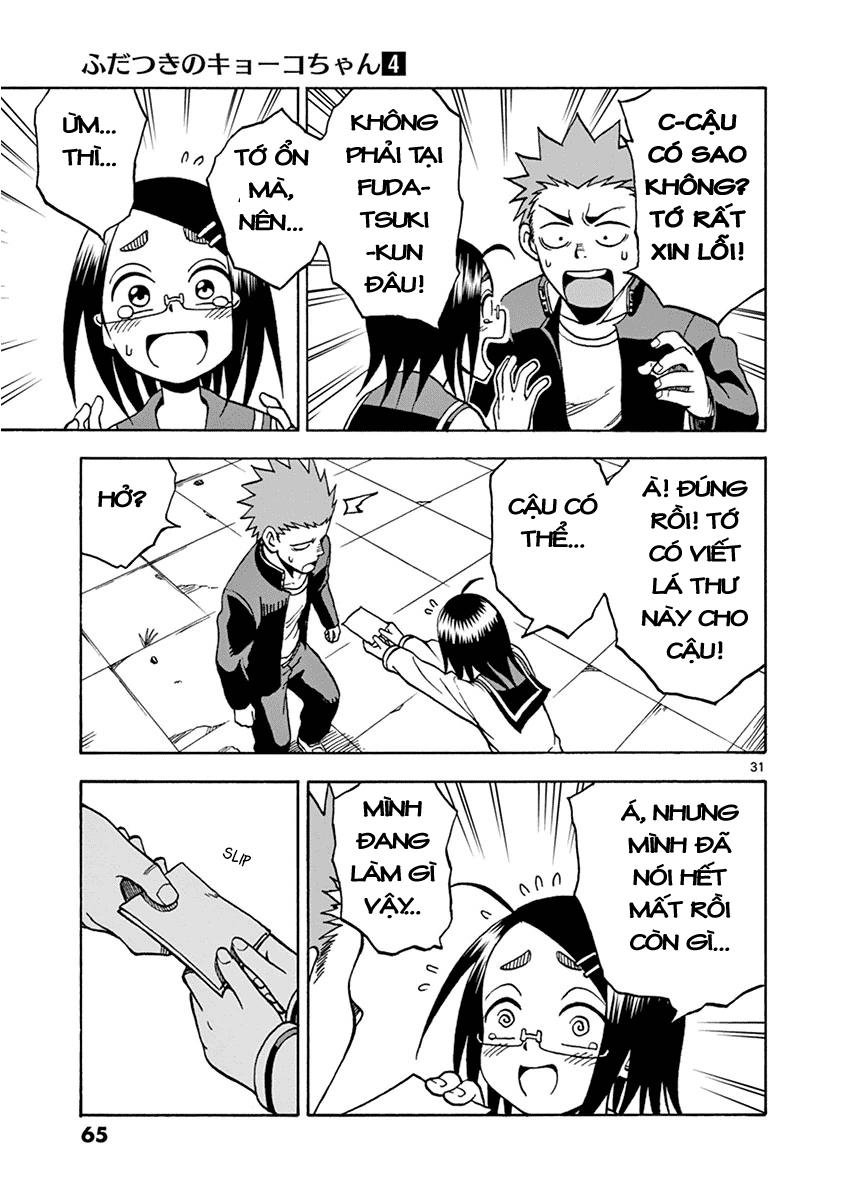 fudatsuki no kyoko-chan chapter 18 32