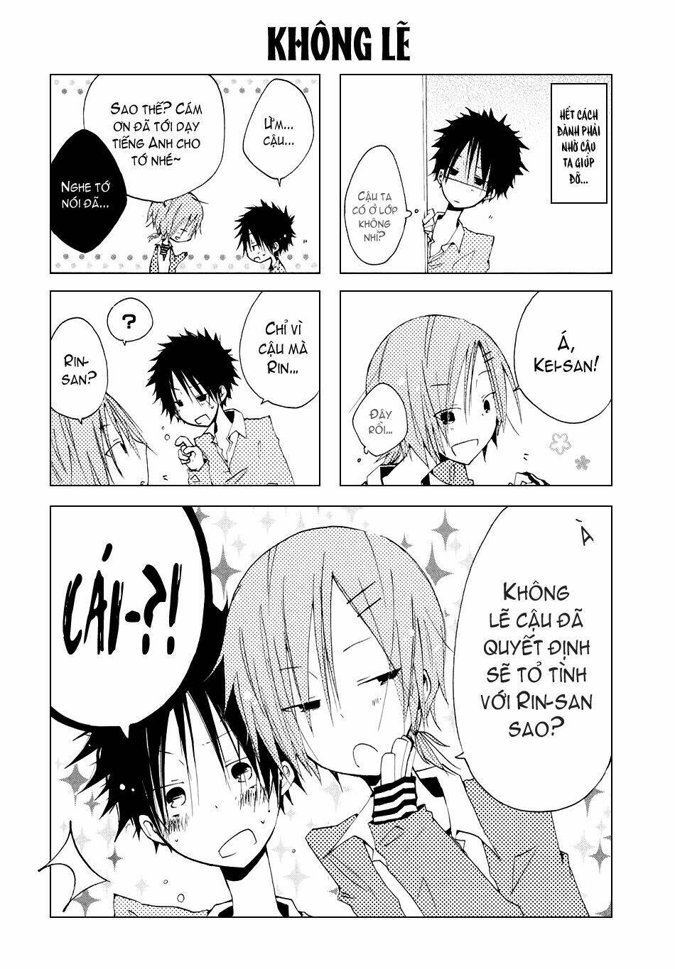 kimi to kami hikoki chapter 0 22