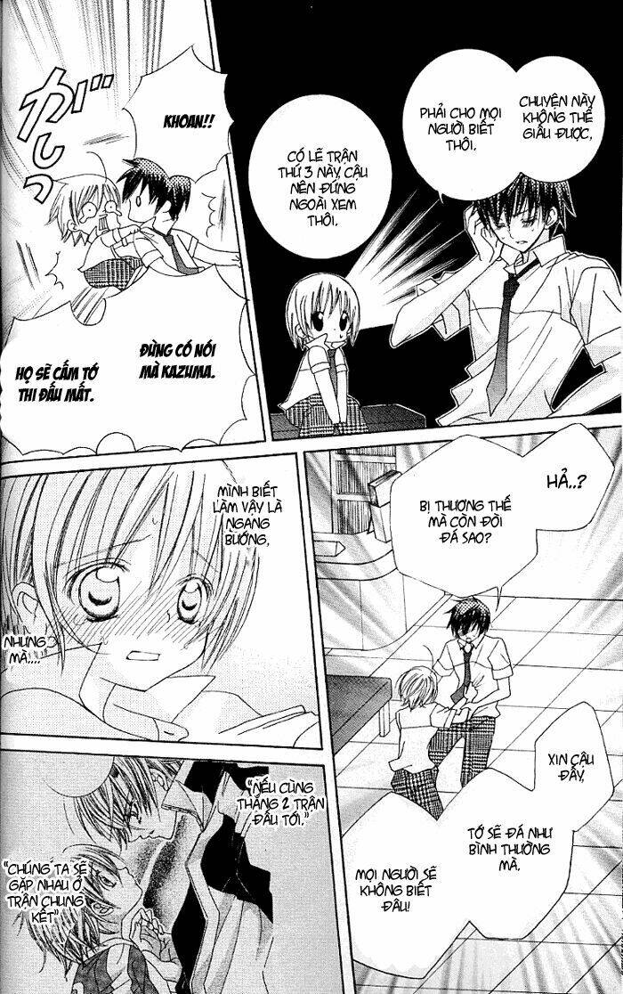 uwasa no midori-kun!! chapter 22 11