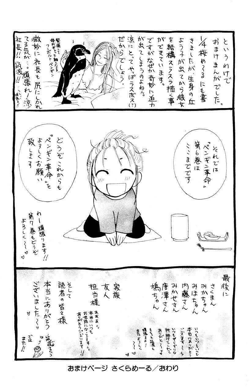 penguin revolution chapter 30 38