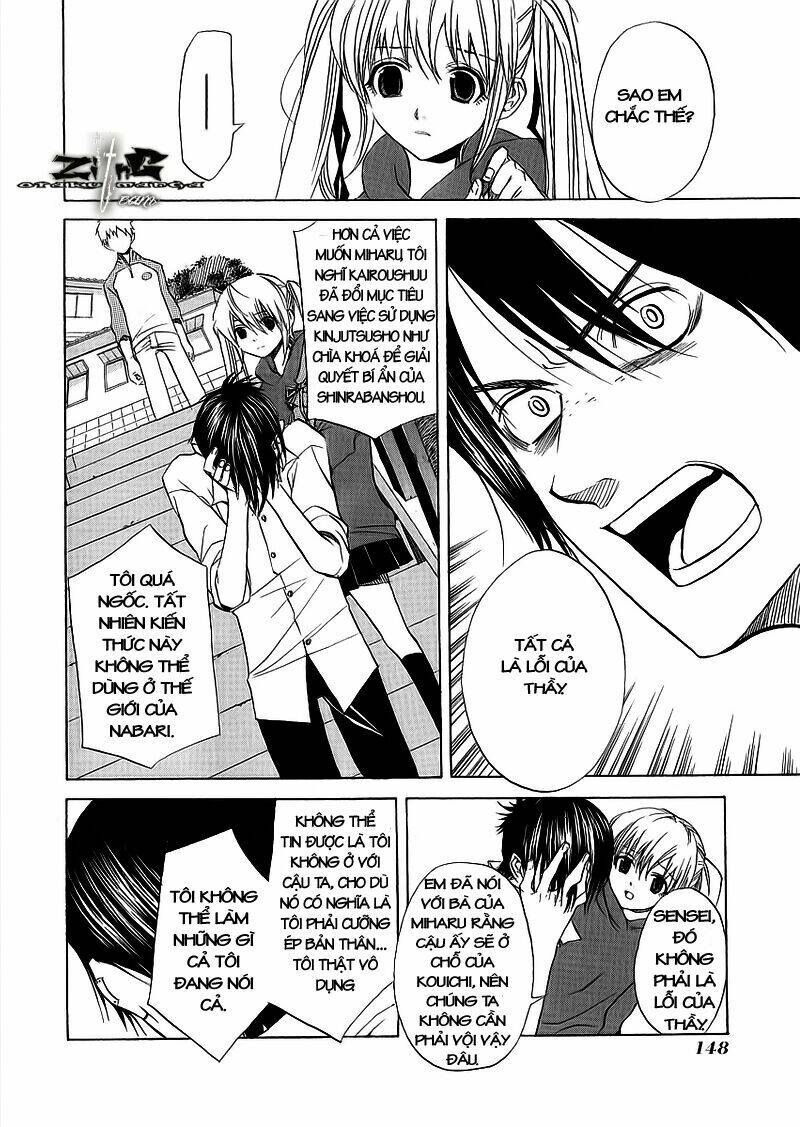 nabari no ou chapter 10 3