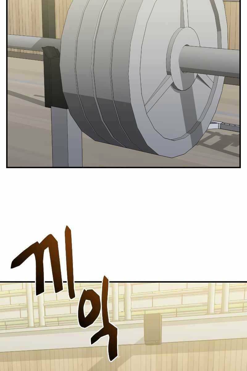 giả vờ làm kẻ vô dụng ở học đường chapter 43 87