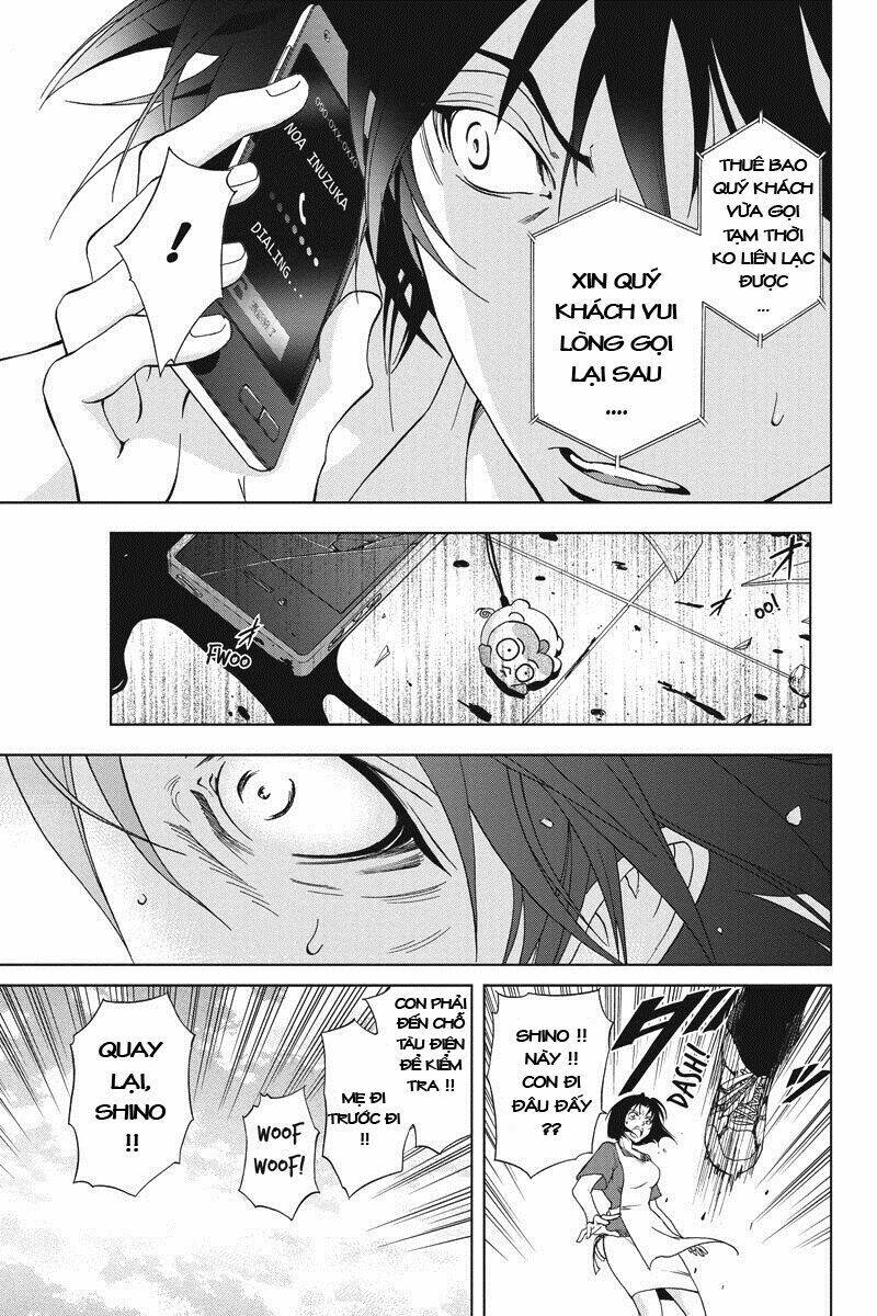 tokku hakkenshi chapter 1 27